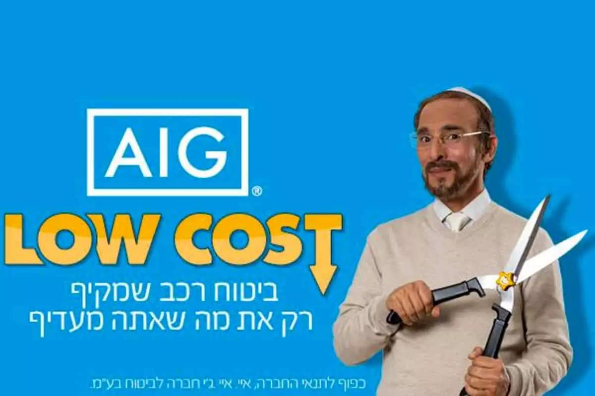 AIG