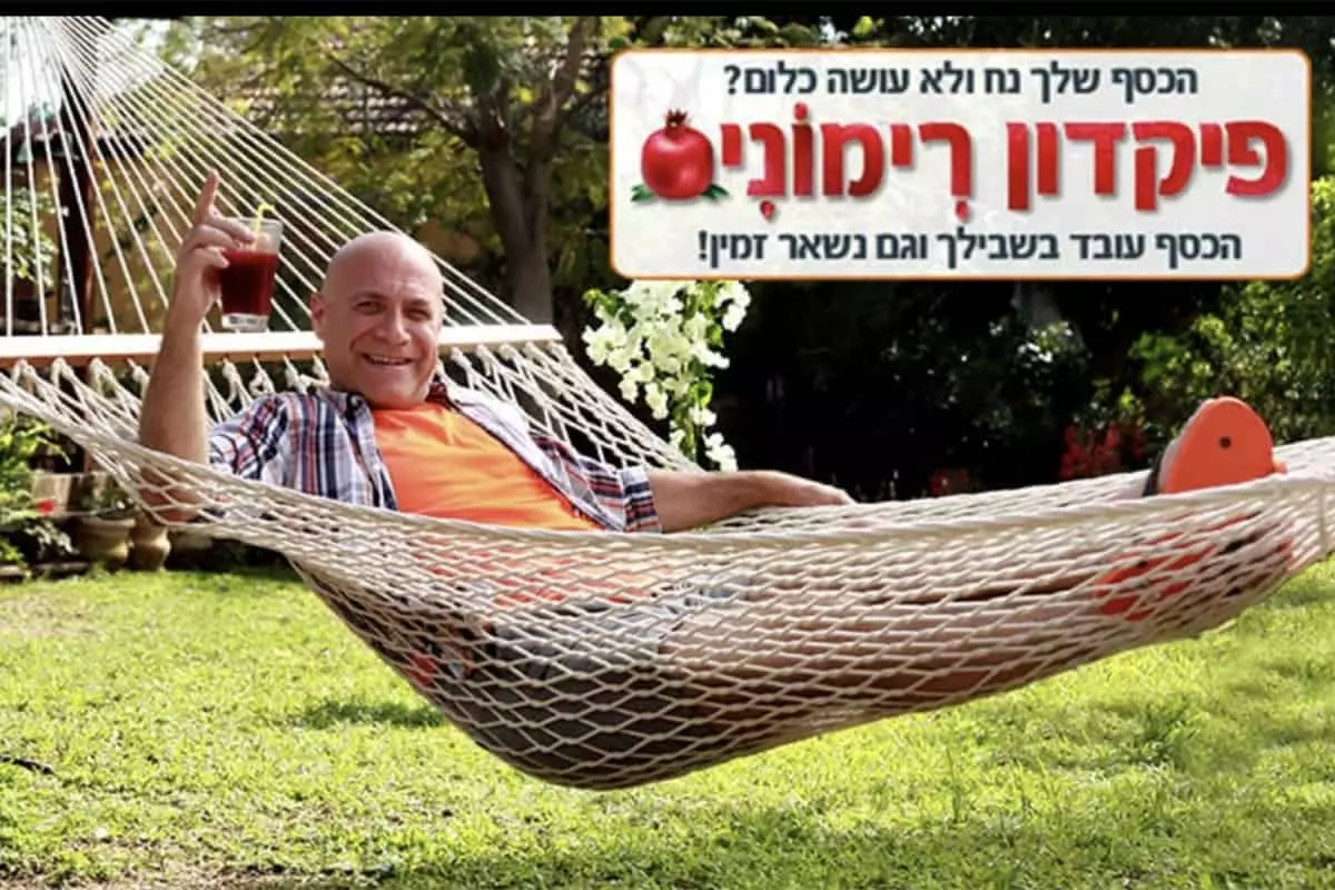 בנק מזרחי טפחות